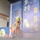 Tampil di China, Tari Bapang Malang Dapat Standing Ovation dan Pujian dari UNESCO